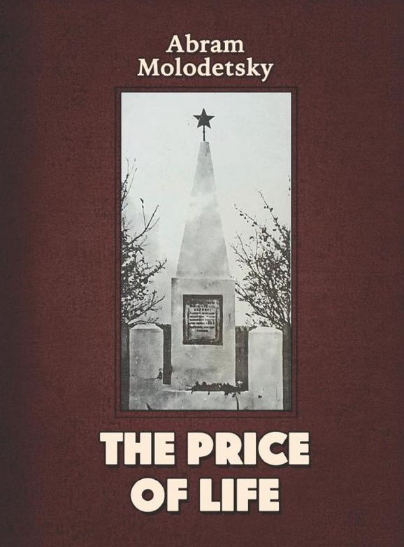 The Price of Life: